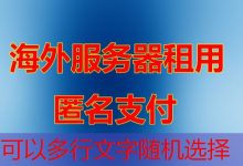 飞牛NAS为什么是个人云存储的最佳选择-韩国服务器