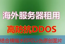 websocket浏览器进入后台断开为什么会影响实时数据传输的稳定性-韩国服务器
