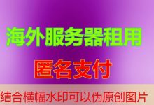 Xshell下载在哪些云平台上可以获取及其价格是多少？-韩国服务器