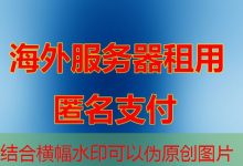 Go BarPolar如何成为你服务器监控的得力助手？-韩国服务器