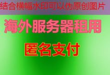 如何查看terminal的输出历史:有效管理你的命令记录-韩国服务器