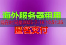 主机测评的重要性是什么？-韩国服务器