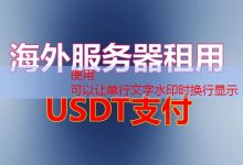 如何在Linux中清除占用端口的进程-韩国服务器