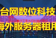 Cloudflare SEO 助力提升搜索引擎排名,2025年最新推荐优化方案。-韩国服务器