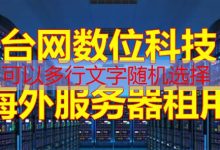 幻兽帕鲁 人数服务器推荐,畅享无与伦比的游戏体验!-韩国服务器