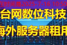 Android安装证书为什么在应用程序安装中至关重要-韩国服务器