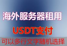 SMTP 端口在邮件传输中扮演的重要角色与有效配置的几个关键点-韩国服务器