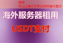 覆盖输入crontab需要哪些步骤和注意事项-韩国服务器