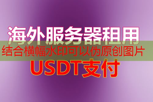 斯巴达VPS为什么成为用户理想的选择