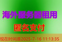 为何更改 SSH 端口是保护服务器安全的重要措施-韩国服务器