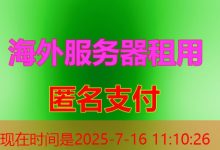如何查看IP以及其他网络相关信息的方法与工具-韩国服务器