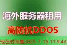 Ubuntu 支持的 glibc 版本解析与安装指南-韩国服务器
