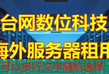 IPv4无Internet访问权限的解决方案与多少钱的ISP服务对比-韩国服务器