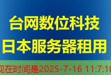 Win11 关闭 BitLocker：轻松解除加密保护的步骤指南-韩国服务器