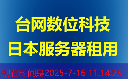 搬瓦工能换IP吗国内VPS服务商解析