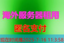 获取本机IP地址的两种常见方法是什么-韩国服务器
