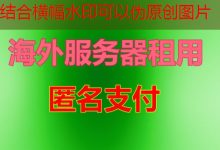 Bing 重定向功能详细指南及操作步骤-韩国服务器