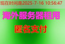 Ubuntu安装NVIDIA驱动步骤有哪些详细要求和注意事项-韩国服务器