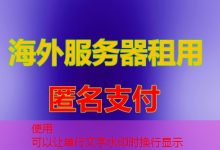 在Linux中识别硬盘类型是mechanical还是SSD的几种有效方法-韩国服务器