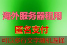 push是啥意思多少种应用场景和实现方式-韩国服务器