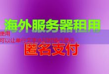 Ubuntu安装Systemd为什么能提升系统管理效率和灵活性-韩国服务器
