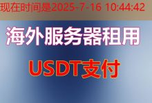 ICP备案服务码的重要性分析与申请流程详解-韩国服务器