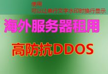 Ubuntu NTP时间同步服务哪里最靠谱？-韩国服务器