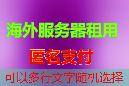 Anaconda中文有哪些值得推荐的云服务提供商产品？