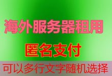 多个云服务商提供502 Bad Gateway解决方法的详细分析-韩国服务器
