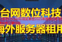 Docker环境变量在2025年推荐设置与管理指南-韩国服务器