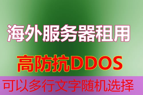 一个域名可以通过多个IP和WebSocket TLS提升网站性能及安全性吗