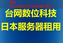 阿里云重启强制重启功能带来多少业务稳定性提升与数据安全保障-韩国服务器