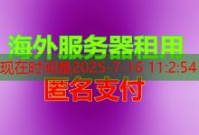 外网测速如何帮助你了解网络速度的最新情况-韩国服务器