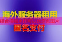 linux 当前路径如何在各大云服务平台上进行管理和配置？-韩国服务器