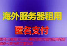 Ubuntu稳定版的功能与应用场景解析-韩国服务器