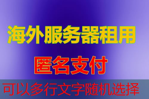 linux 当前路径如何在各大云服务平台上进行管理和配置？