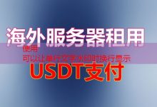 宝塔是什么,探索其丰富功能与应用场景-韩国服务器