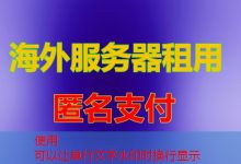 查看网卡如何影响服务器、VPS和主机的网络管理？-韩国服务器