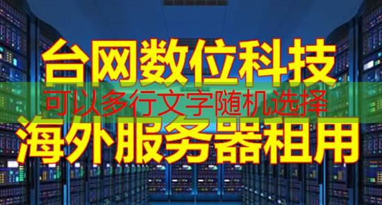 如何在Mac系统上下载并安装Linux系统