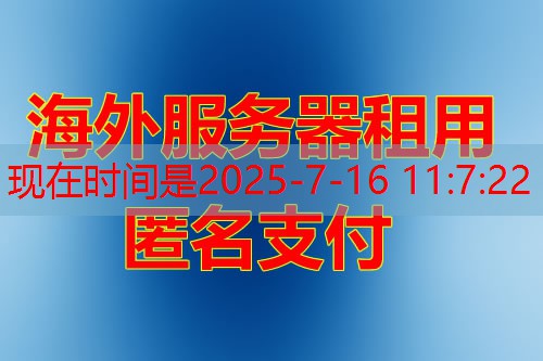 lo本地服务器搭建如何实现高效、安全的网络管理与数据共享