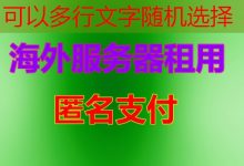 Debian 和 Ubuntu 的选择与使用场景有多少不同-韩国服务器