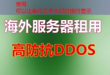高并发海量数据情况下 MySQL 优化的有效策略是什么-韩国服务器