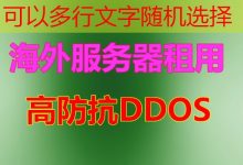 Jellyfin账号共享如何帮助您轻松创建家庭媒体中心并享受丰富的观影体验呢-韩国服务器