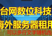 Python 列出子目录的实用技巧与代码示例-韩国服务器