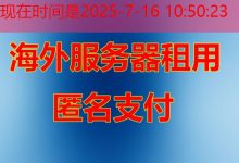 HttpClient教程详解中国境内服务产品与使用场景-韩国服务器