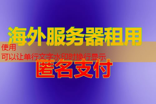 香港云服务器哪里搭建与配置最简便？