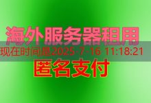 域名年龄查询竟有如此多优质服务商!-韩国服务器