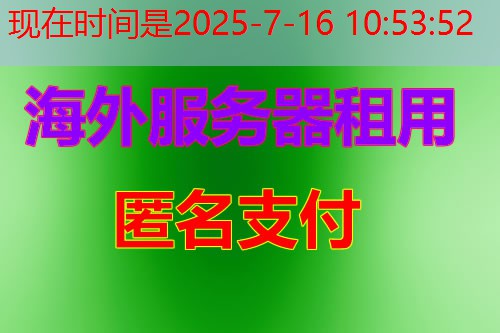 主机是什么以及它在网站管理中的重要性是什么