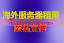 目录 穿越云计算服务市场的价格与产品分析-韩国服务器