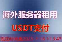 Nginx 重启过程的详细指南与常见问题解答-韩国服务器